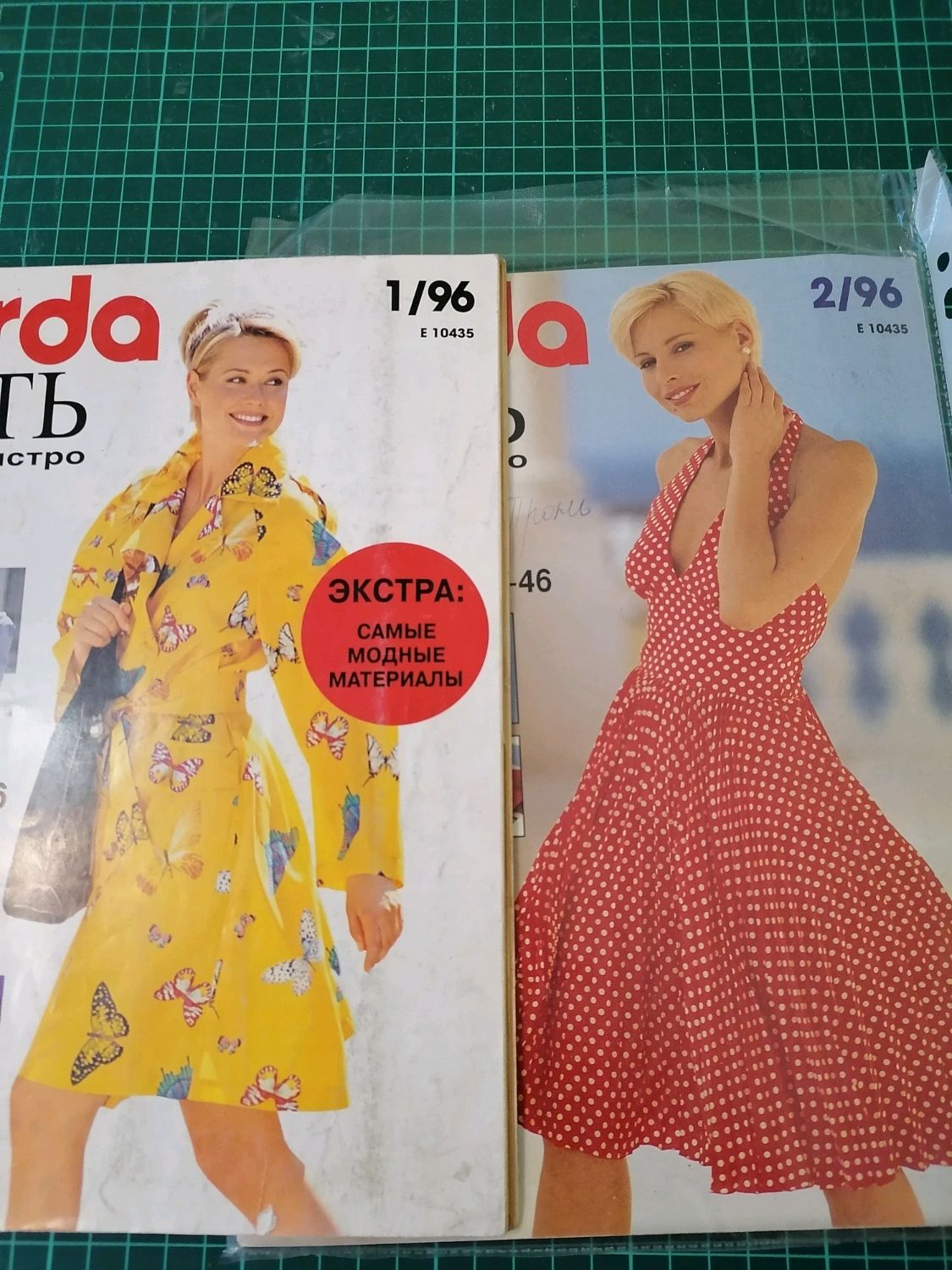 Burda special шить легко и быстро 2003 - 2005 купить в интернет ...