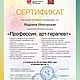 Интерьерная картина акрилом на доске. Четырёхлистный клевер. Картины. Antresoli-madlen. Ярмарка Мастеров.  Фото №9