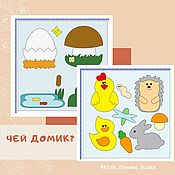 Книга из фетра "Времена года" (сувениры в детский сад)