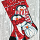 Вышитый новогодний сапожок "Пингвины", Новогодний носок, Киев,  Фото №1