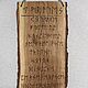 Order Amulet, Amulet of protection houses, wooden mascot homes, 9 runes,amulet. magics-cave. Livemaster. . Amulet Фото №3