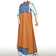 Длинное платье бохо + Сарафан с разрезами. Бохо Шик. Boho. N.NATALE.N. Сарафаны. N.NATALE.N Наталья Нечепуренко. Ярмарка Мастеров.  Фото №4