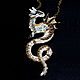 White dragon, Necklace, Moscow,  Фото №1