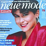 Материалы для творчества handmade. Livemaster - original item Neue Mode Magazine 12 1984 (December). Handmade.