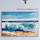 Oil painting with sea. Seascape with foam, Pictures, Moscow,  Фото №1