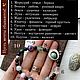 Bracelet talisman 'Aquarius. Personal Universe'. Bead bracelet. Tiktak_magic. Online shopping on My Livemaster.  Фото №2