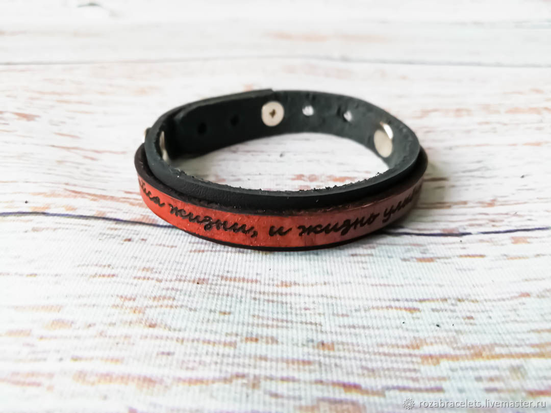 Leather bracelet with engraving Smile to the world and the world will smile at you, Cuff bracelet, Ulyanovsk,  Фото №1