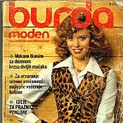 Журнал Burda Moden № 5/2009