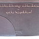 folder leather 'Turkic motif'. Folder. ZERGY. My Livemaster. Фото №5