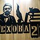 Табличка из металла на дом "Улица Чехова". Элементы экстерьера. TTDecor (Никита,металл в интерьере). Ярмарка Мастеров.  Фото №5