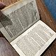 Винтаж: Эдгар По ,Edgar Poe, Рассказы в переводе Бодлера, ОРИГИНАЛ, 1864. Книги винтажные. Nashi-lyubimye-knigi. Ярмарка Мастеров.  Фото №5