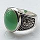 Ring 'Sun' - chrysoprase, 925 silver, Rings, Moscow,  Фото №1