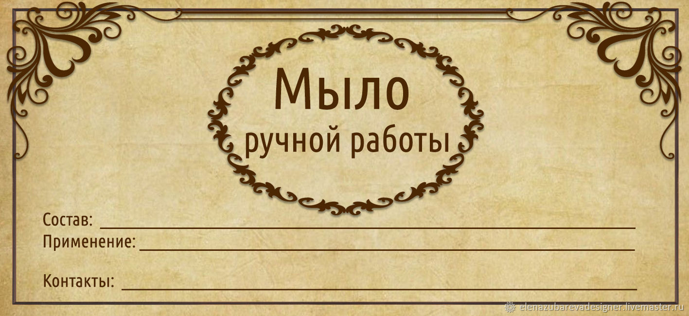 lio - это Ваш проводник в мир локальных дизайнеров и брендов. Партнеры