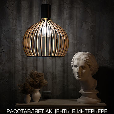 Освещение ручной работы. Ярмарка Мастеров - ручная работа Светильник Scandi 4240. Handmade.