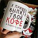 Подарочный бокс, гифтбокс, Стивен Кинг, Оно, Пеннивайз. Подарочные боксы. Hugs@Box. Ярмарка Мастеров.  Фото №4