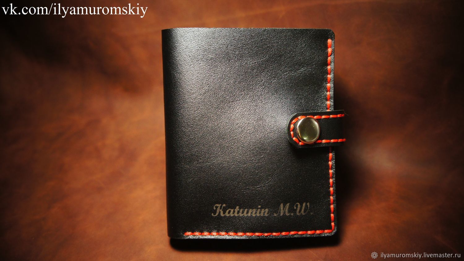 Портмоне мужское с гравировкой фольксваген. Гравировка на коже. Гравировка на портмоне. Кожаный портмоне с гравировкой скорпиона. Кожаное портмоне мужское с гравировкой.
