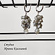 Серьги грозди с лабродором. Серьги классические. Студия Ирины Киселевой (Irina-buh-71). Интернет-магазин Ярмарка Мастеров.  Фото №2