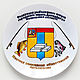 The decorative plate on the wall of your corporate logo, Plates, Krasnodar,  Фото №1
