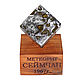 Метеорит Сеймчан. Камни. MeteoritеStyle. Интернет-магазин Ярмарка Мастеров.  Фото №2