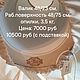 Валики для кружевоплетения, размеры разные. Инструменты для кружевоплетения. Perevit.splesti. Ярмарка Мастеров.  Фото №4