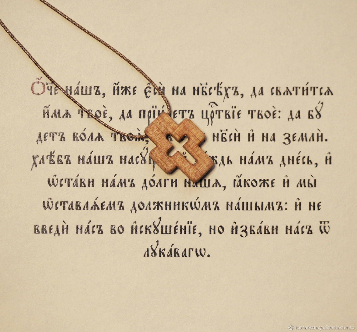  Ковчег - деревянный нательный крест из кипариса, Крестик, Москва,  Фото №1