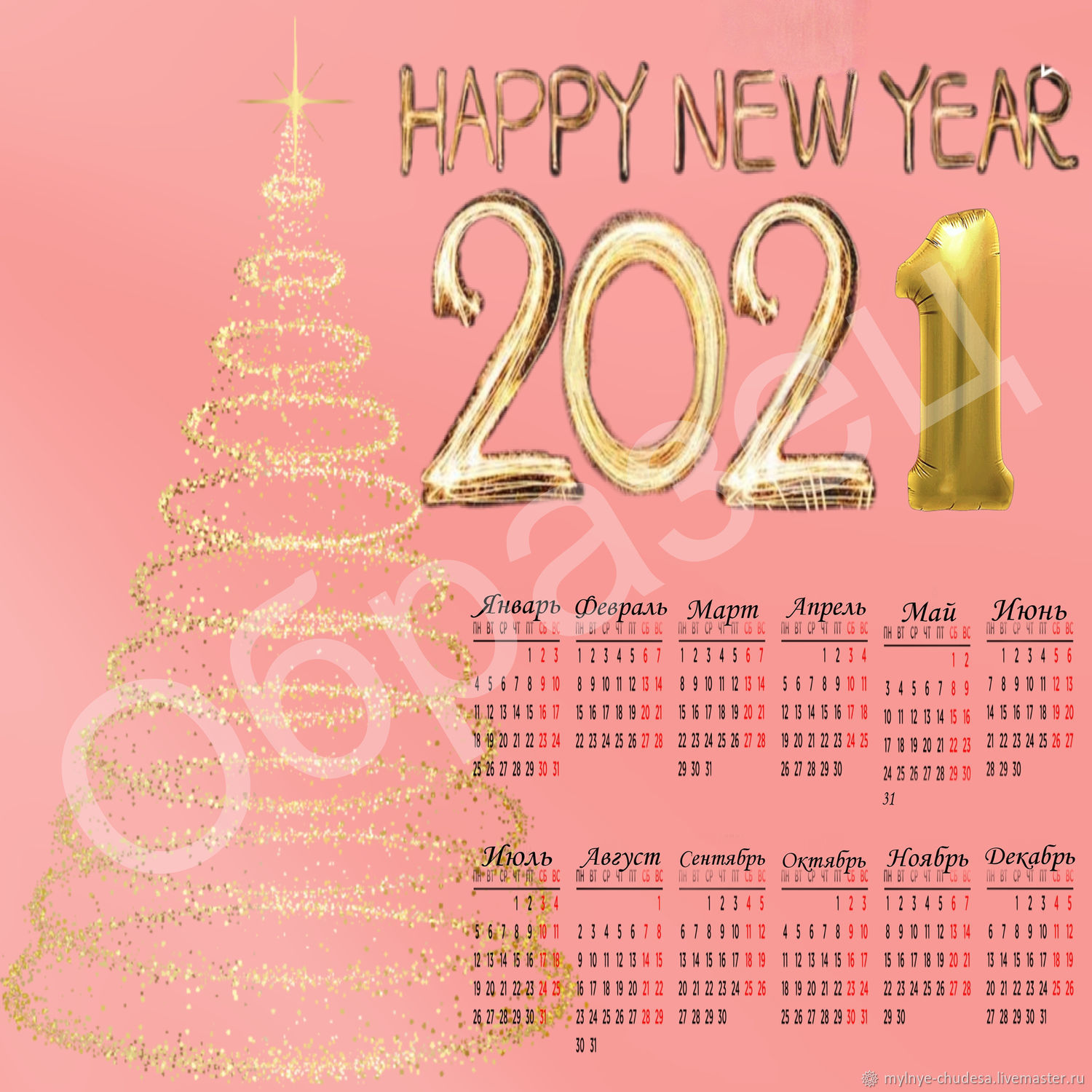 расписание мероприятий ярмарок и фестивалей. календарь томск. развлекательные мероприятия томск. экскурсионный марафон. календарь томск.