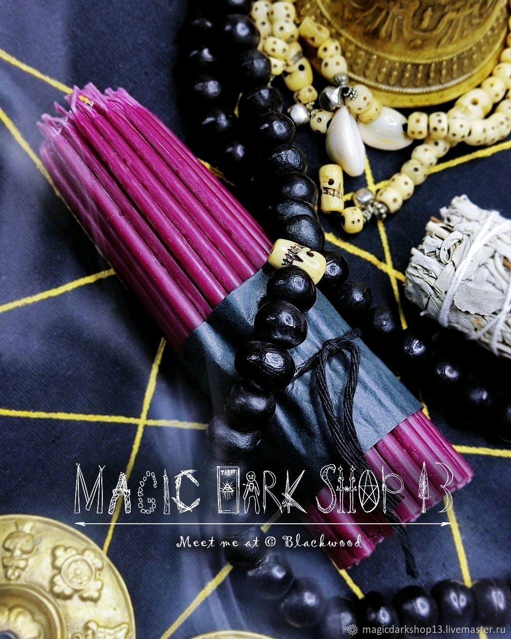 Фиолетовые восковые свечи "Miranda Milsom" The Magus в интернет ...