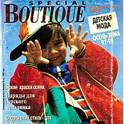 Журнал BOUTIQUE, Июнь 1999 г