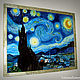 Картина по мотивам В. Ван Гога "Звездная ночь", Картины, Санкт-Петербург,  Фото №1
