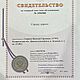 Кольцо Хюррем Султан серебро 925. Кольца. Сердцу дорого. Ярмарка Мастеров.  Фото №7
