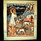 Icon 'Holy Boy Artemiy Verkolsky', Icons, Simferopol,  Фото №1