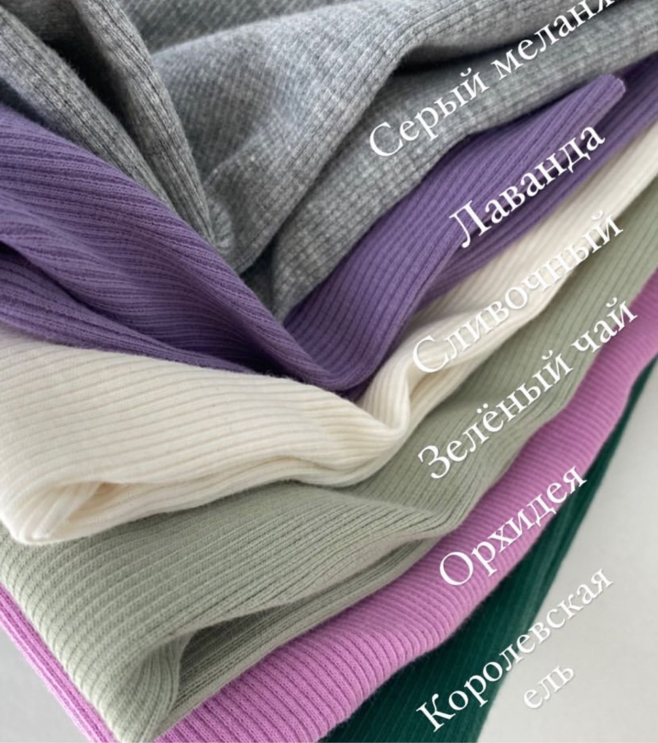 Мягкое и Супермягкое Кашкорсе в интернет-магазине Ярмарка Мастеров по ...