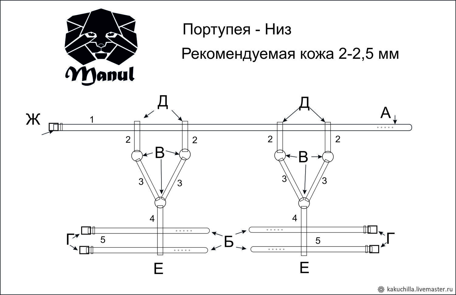 Портупея для икр