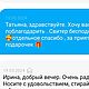 Джемпер "ВЕРБЕНА". Джемперы. i.teffi. Ярмарка Мастеров.  Фото №5