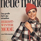 Винтаж handmade. Livemaster - original item Vintage magazine: Neue Mode 9 1969 (September). Handmade.