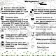 Мастер-класс "Петух Жора" (Описание вязания). Курсы и мастер-классы. Наталия Резник (Вязаные игрушки). Интернет-магазин Ярмарка Мастеров.  Фото №2