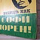 Деревянное панно с рисунком. Панно. Los'-Studio. Интернет-магазин Ярмарка Мастеров.  Фото №2