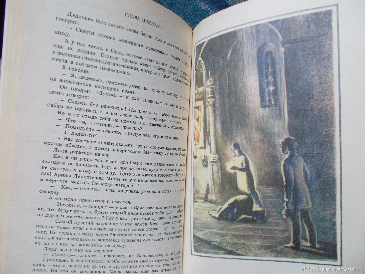 Тупейный художник краткое содержание. Тупейный художник книга. Тупейный это. Описание тетушка грасидаи в тупейном художнике. Описание тетушка Грасида в тупейном художнике.