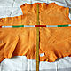 А-104. кожа оттенок Оранжевый, мягкая, матовая, дырочки, дефекты,Толщ.1,3-1,4мм=810р. Olesiyaprofit