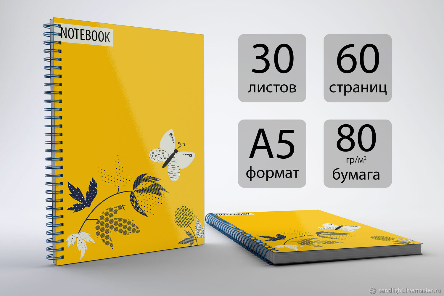 Блокнот для записей А5 тетрадь на кольцах /скетчбук, 60 листов в ...