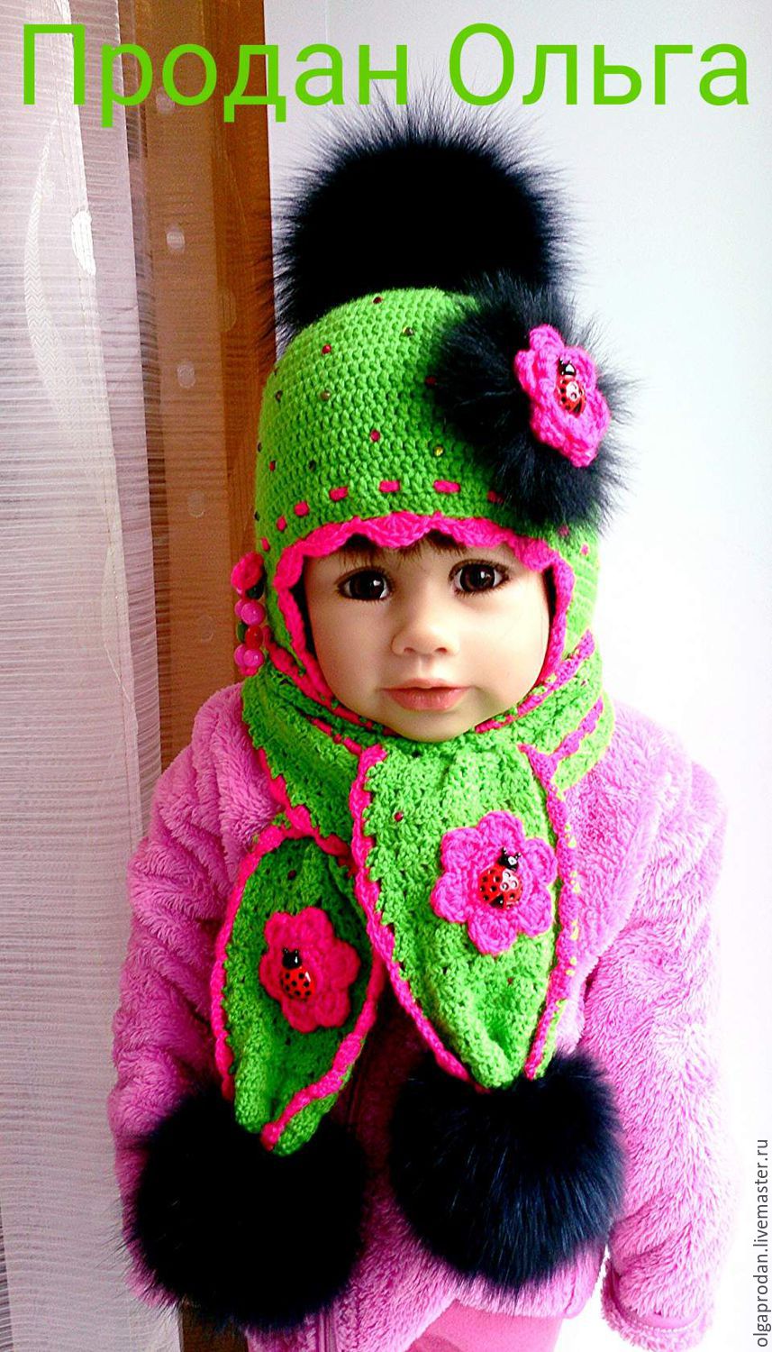 Комплект для девочки "Экзотик" с натуральными помпонами в интернет ...