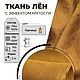 Платье льняное 100%. Платья. Irazolotova61. Интернет-магазин Ярмарка Мастеров.  Фото №2