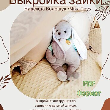 Интернет магазин детских игрушек VsemToy.ru
