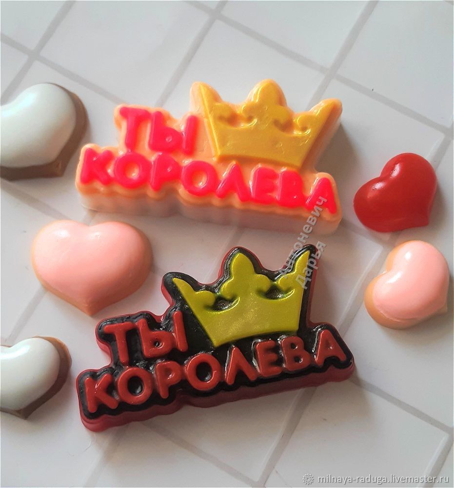 Королева Мыла Интернет Магазин