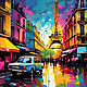 Париж (Paris), Плакаты и постеры, Москва,  Фото №1