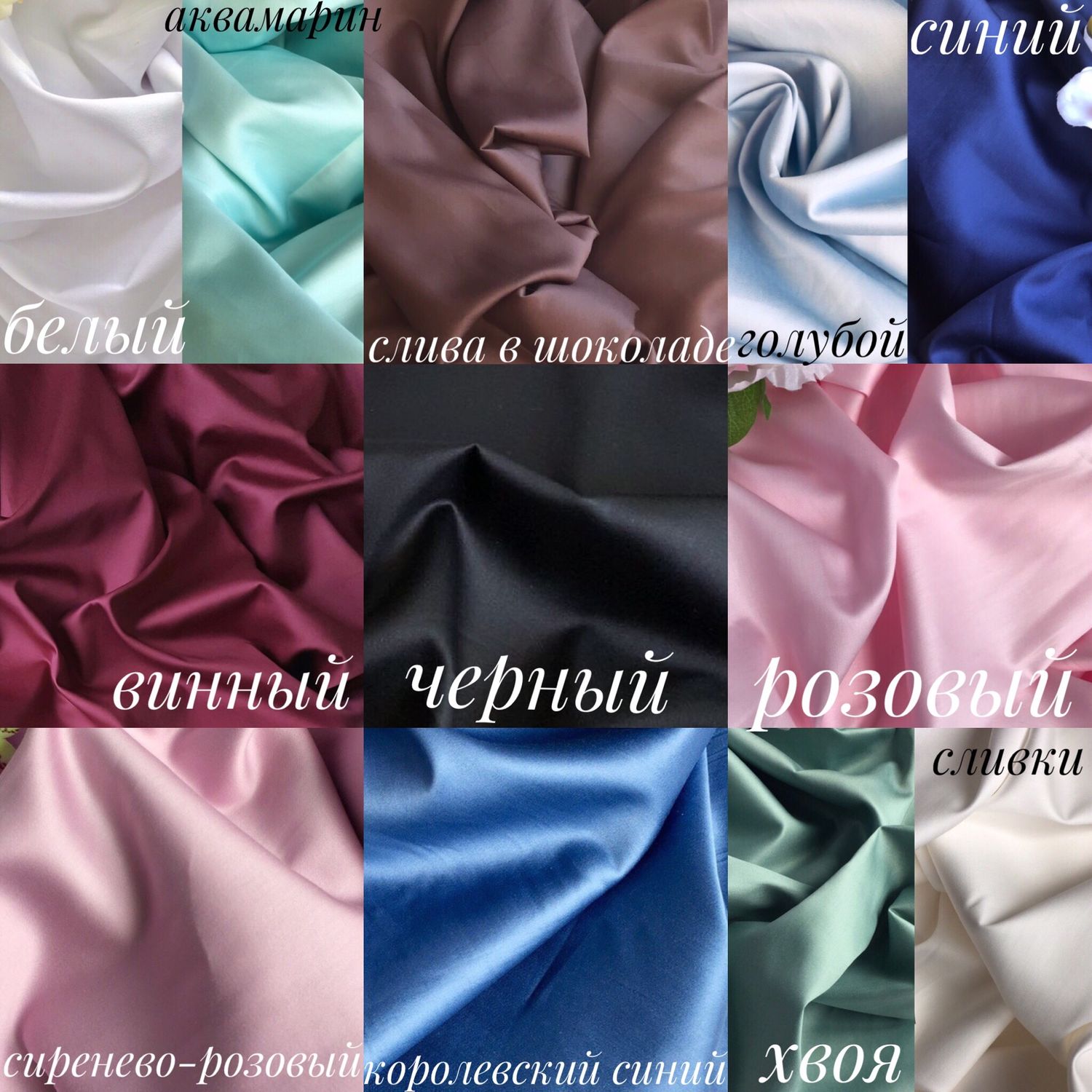 Комплект из египетского хлопка с кружевом купить в интернет-магазине ...