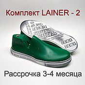 Материалы для творчества handmade. Livemaster - original item Set of sole pads LAINER - 2. Handmade.