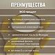Свеча в кокосе МАНГО, 250 мл. Свечи. Aromako. Ярмарка Мастеров.  Фото №4