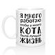 Кружки с принтами. Кружки и чашки. Моя Майка - студия печати (moyamajka). Интернет-магазин Ярмарка Мастеров.  Фото №2