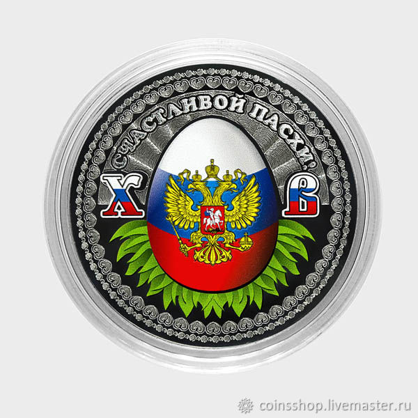 Интернет Магазин Монеты Тюмень